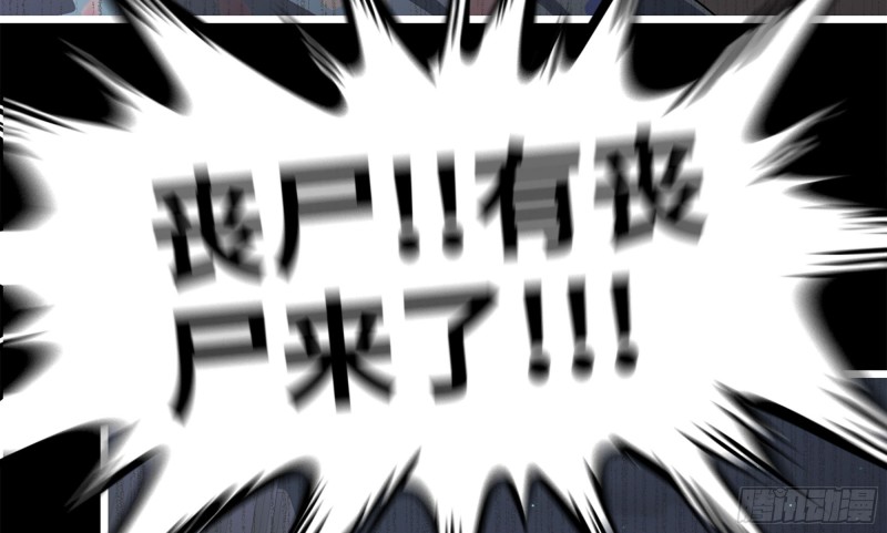 我在末世搬金砖韩漫全集-148- 负子蟾2无删减无遮挡章节图片 