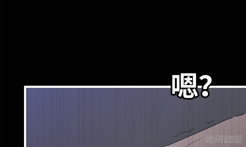 我在末世搬金砖韩漫全集-148- 负子蟾2无删减无遮挡章节图片 