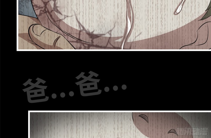 我在末世搬金砖韩漫全集-148- 负子蟾2无删减无遮挡章节图片 