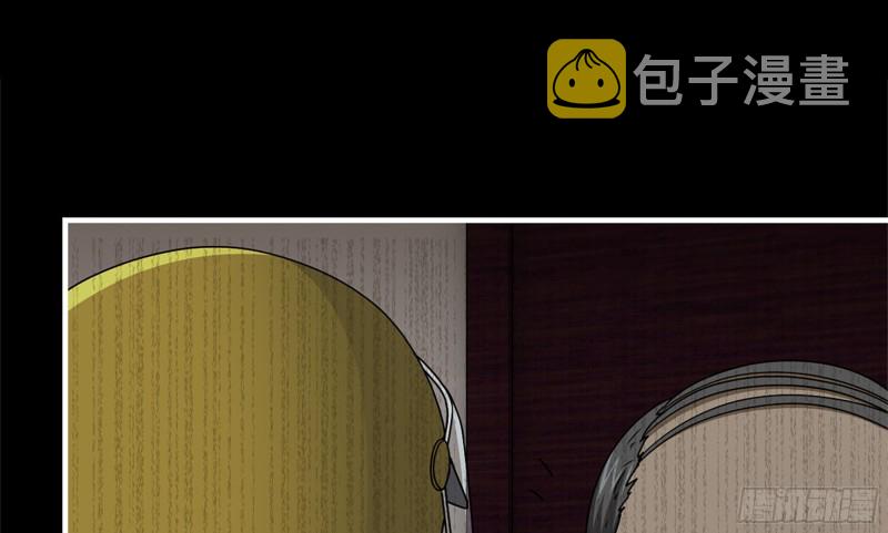 我在末世搬金砖韩漫全集-148- 负子蟾2无删减无遮挡章节图片 