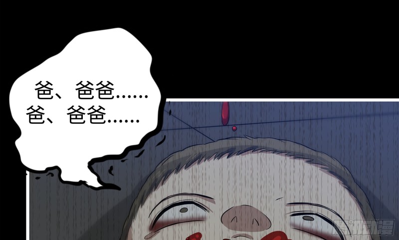 我在末世搬金砖韩漫全集-148- 负子蟾2无删减无遮挡章节图片 
