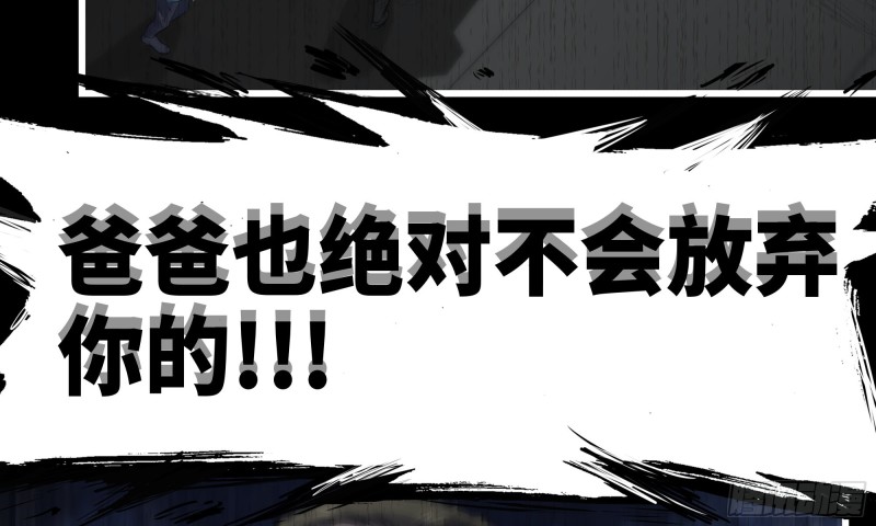 我在末世搬金砖韩漫全集-148- 负子蟾2无删减无遮挡章节图片 