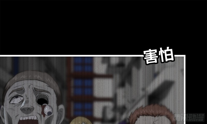 我在末世搬金砖韩漫全集-148- 负子蟾2无删减无遮挡章节图片 