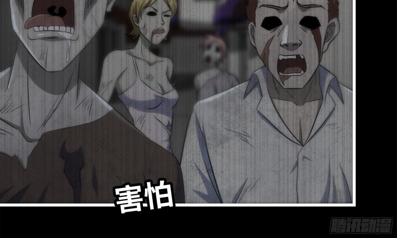 我在末世搬金砖韩漫全集-148- 负子蟾2无删减无遮挡章节图片 