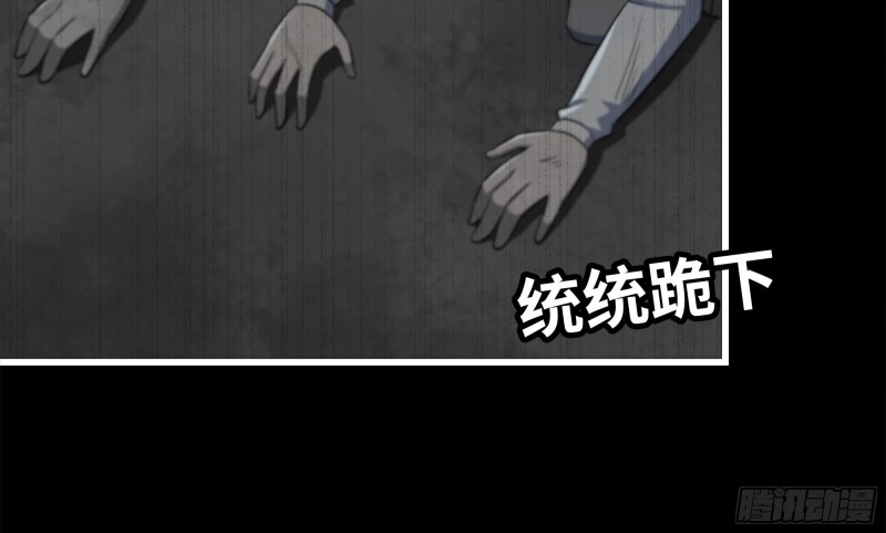 我在末世搬金砖韩漫全集-148- 负子蟾2无删减无遮挡章节图片 