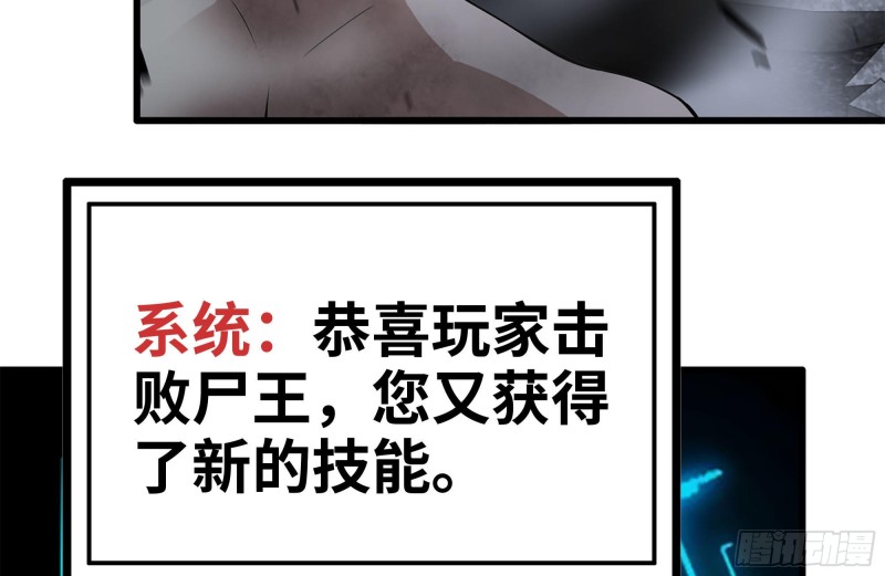 我在末世搬金砖韩漫全集-149-到达驻地无删减无遮挡章节图片 