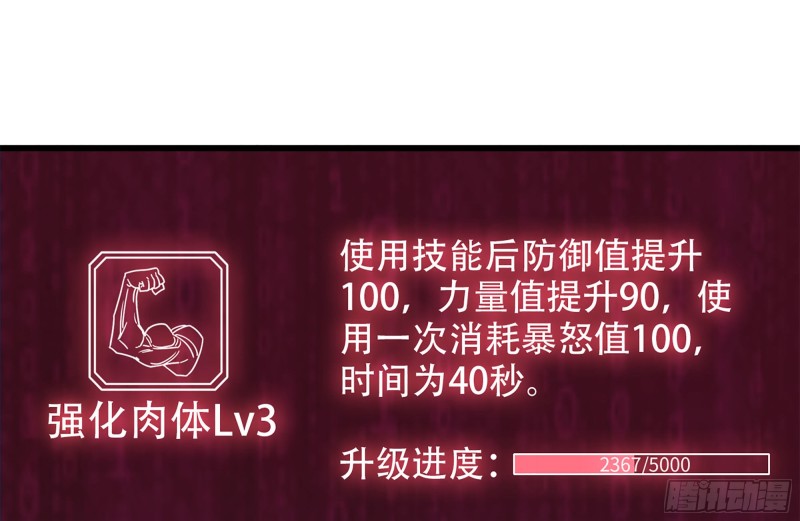 我在末世搬金砖韩漫全集-149-到达驻地无删减无遮挡章节图片 
