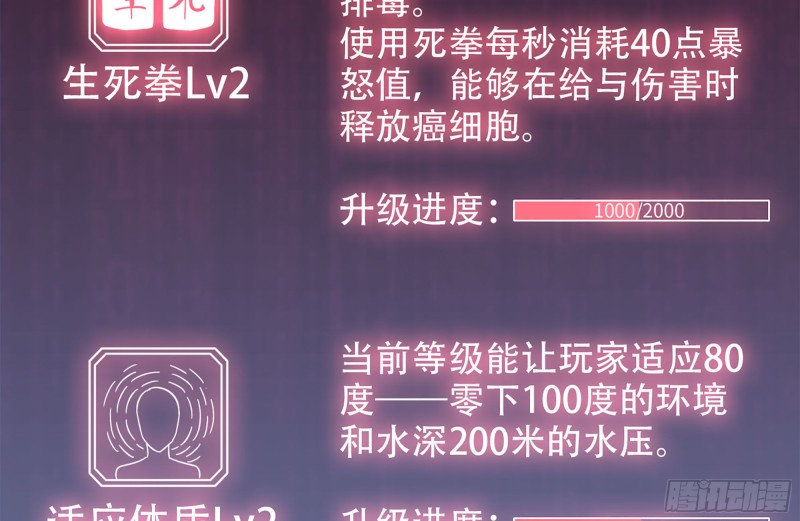 我在末世搬金砖韩漫全集-149-到达驻地无删减无遮挡章节图片 