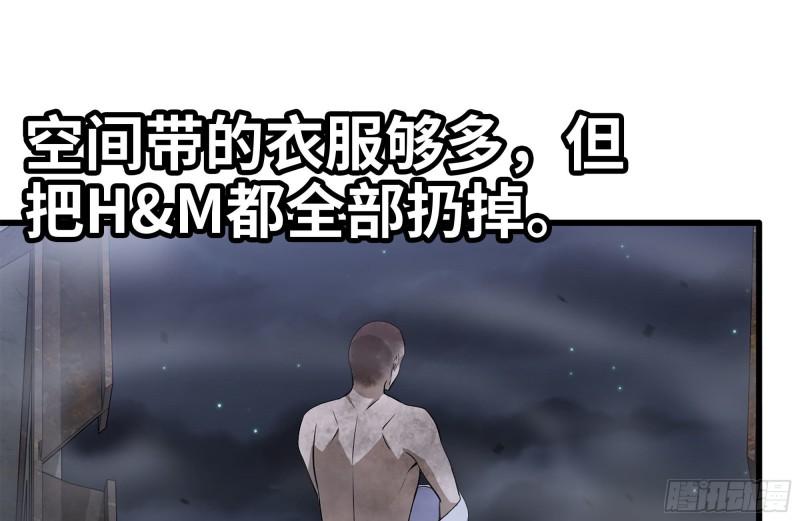 我在末世搬金砖韩漫全集-149-到达驻地无删减无遮挡章节图片 