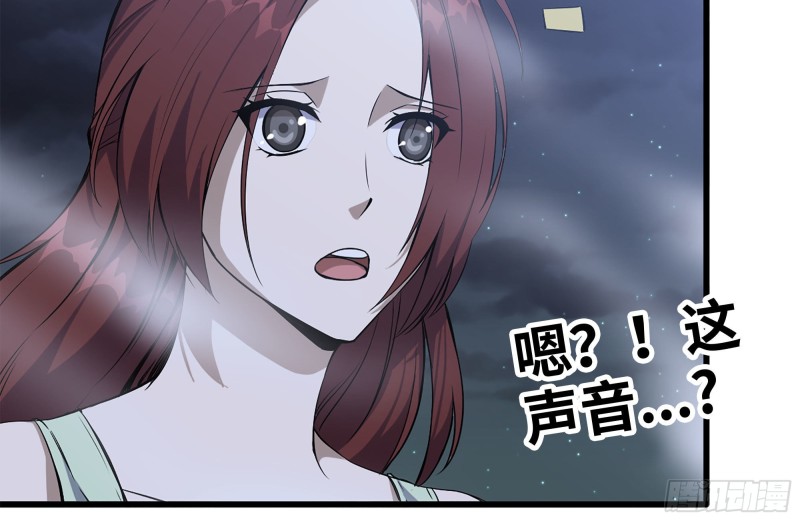 我在末世搬金砖韩漫全集-149-到达驻地无删减无遮挡章节图片 