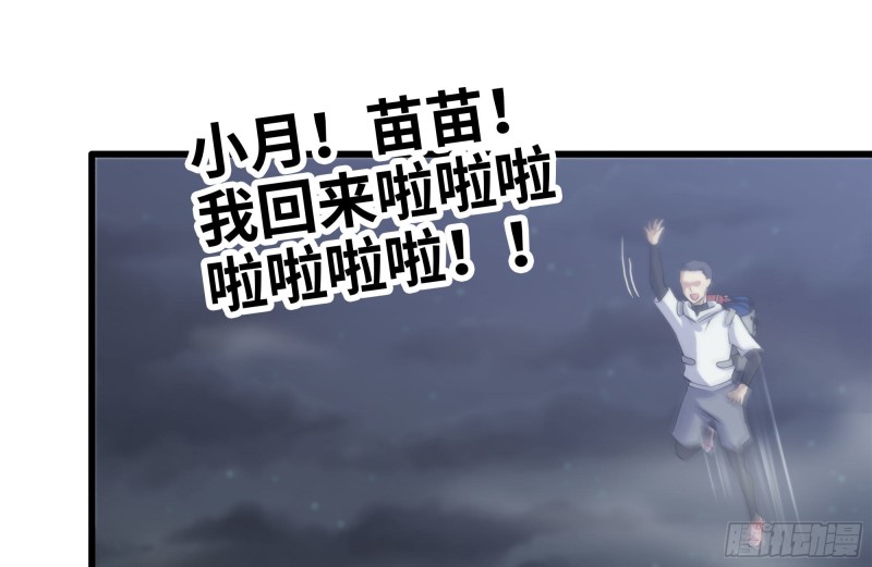 我在末世搬金砖韩漫全集-149-到达驻地无删减无遮挡章节图片 
