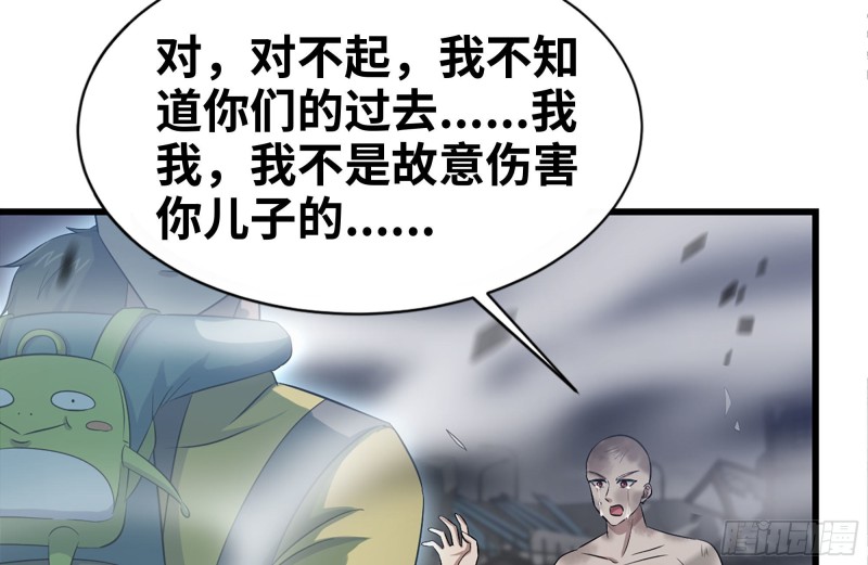 我在末世搬金砖韩漫全集-149-到达驻地无删减无遮挡章节图片 