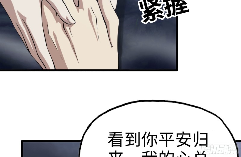 我在末世搬金砖韩漫全集-149-到达驻地无删减无遮挡章节图片 
