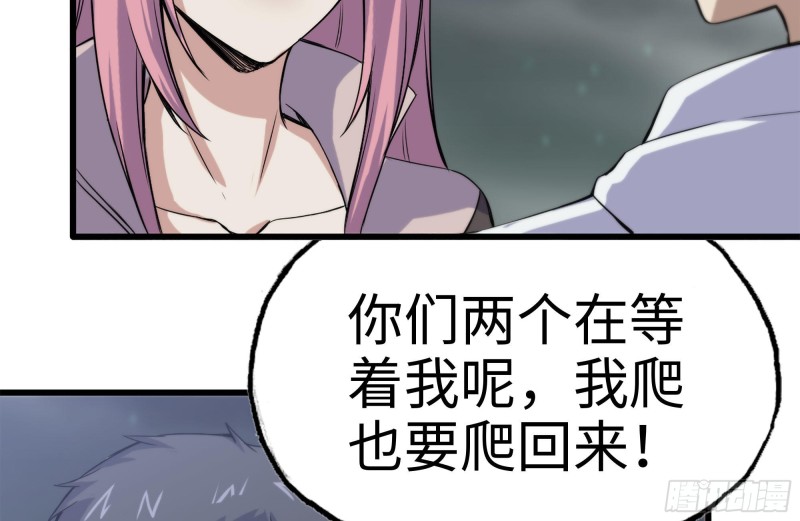 我在末世搬金砖韩漫全集-149-到达驻地无删减无遮挡章节图片 