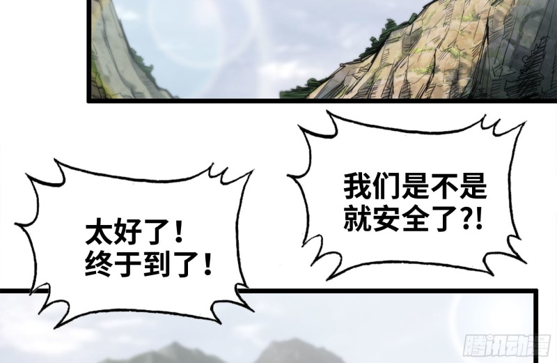 我在末世搬金砖韩漫全集-149-到达驻地无删减无遮挡章节图片 