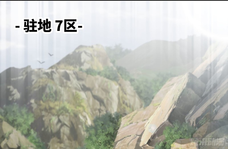 我在末世搬金砖韩漫全集-149-到达驻地无删减无遮挡章节图片 