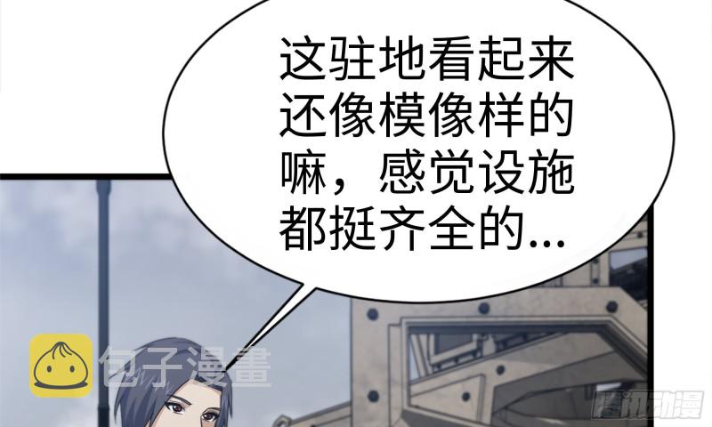 我在末世搬金砖韩漫全集-150- 军长无删减无遮挡章节图片 