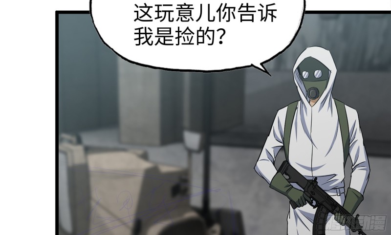我在末世搬金砖韩漫全集-150- 军长无删减无遮挡章节图片 