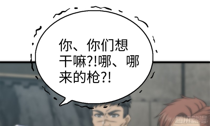 我在末世搬金砖韩漫全集-150- 军长无删减无遮挡章节图片 