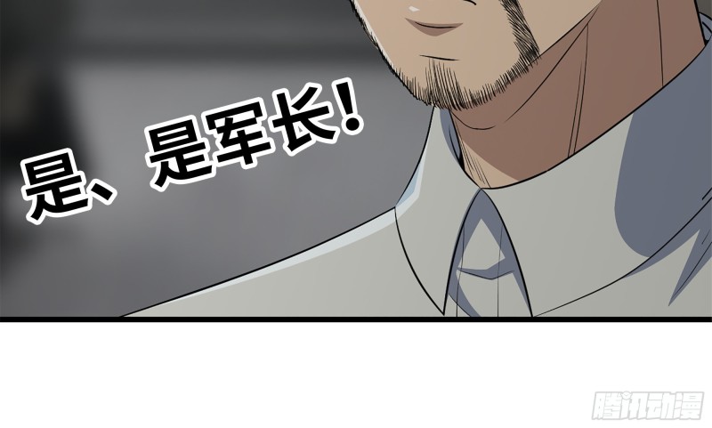 我在末世搬金砖韩漫全集-150- 军长无删减无遮挡章节图片 