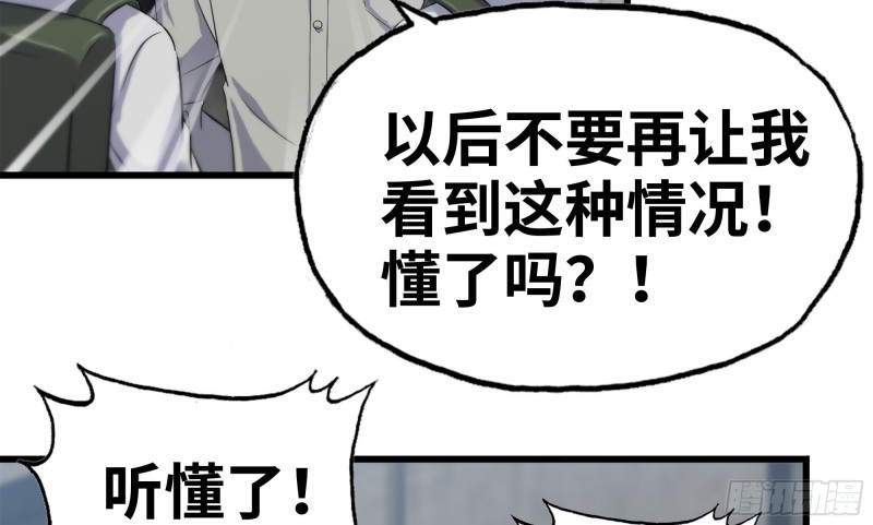我在末世搬金砖韩漫全集-150- 军长无删减无遮挡章节图片 