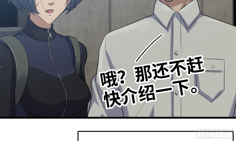 我在末世搬金砖韩漫全集-150- 军长无删减无遮挡章节图片 