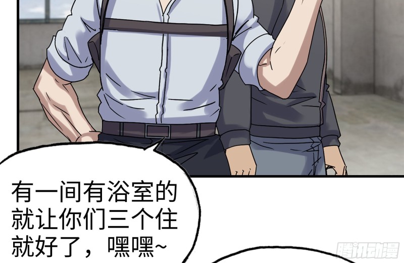我在末世搬金砖韩漫全集-151-较量无删减无遮挡章节图片 