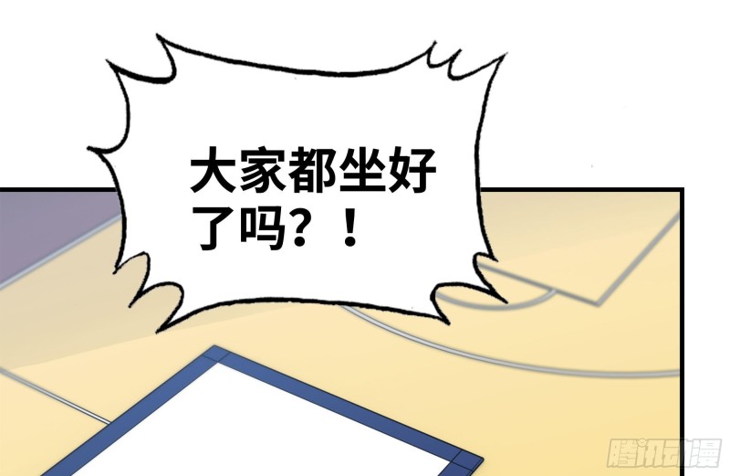 我在末世搬金砖韩漫全集-151-较量无删减无遮挡章节图片 