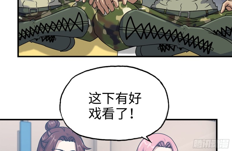 我在末世搬金砖韩漫全集-151-较量无删减无遮挡章节图片 