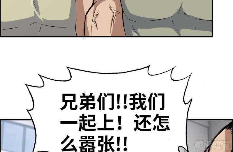 我在末世搬金砖韩漫全集-152-质疑无删减无遮挡章节图片 