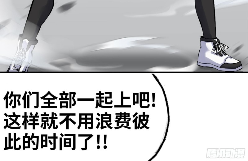 我在末世搬金砖韩漫全集-152-质疑无删减无遮挡章节图片 
