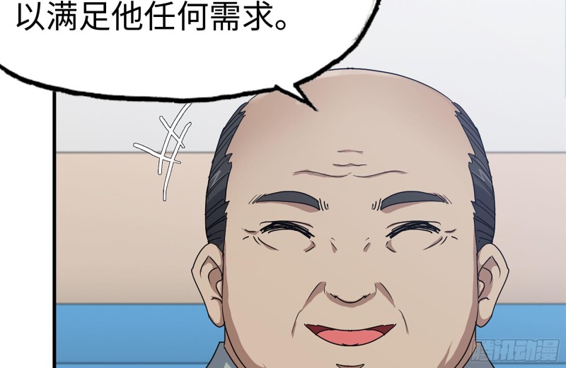 我在末世搬金砖韩漫全集-153-下套无删减无遮挡章节图片 