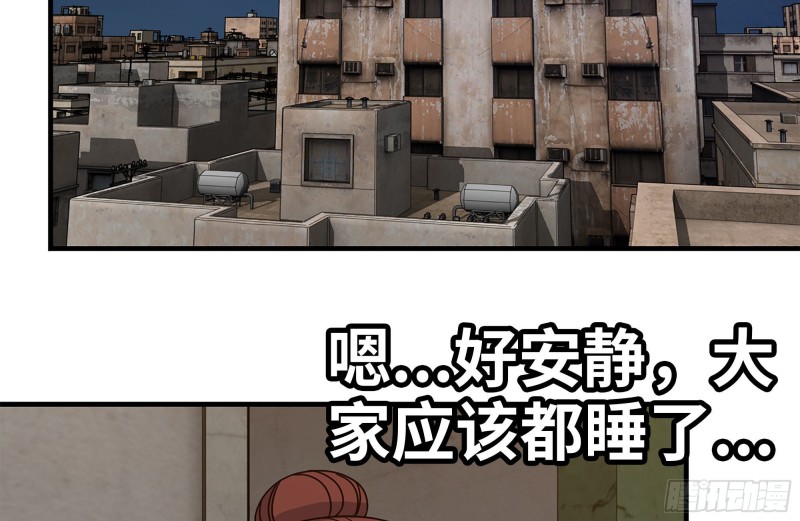 我在末世搬金砖韩漫全集-153-下套无删减无遮挡章节图片 