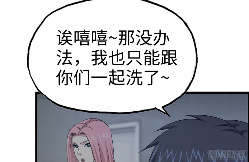 我在末世搬金砖韩漫全集-154-打赌无删减无遮挡章节图片 