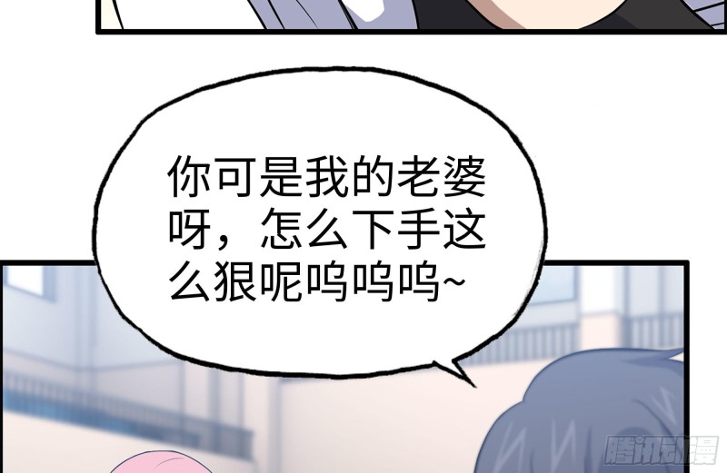 我在末世搬金砖韩漫全集-154-打赌无删减无遮挡章节图片 