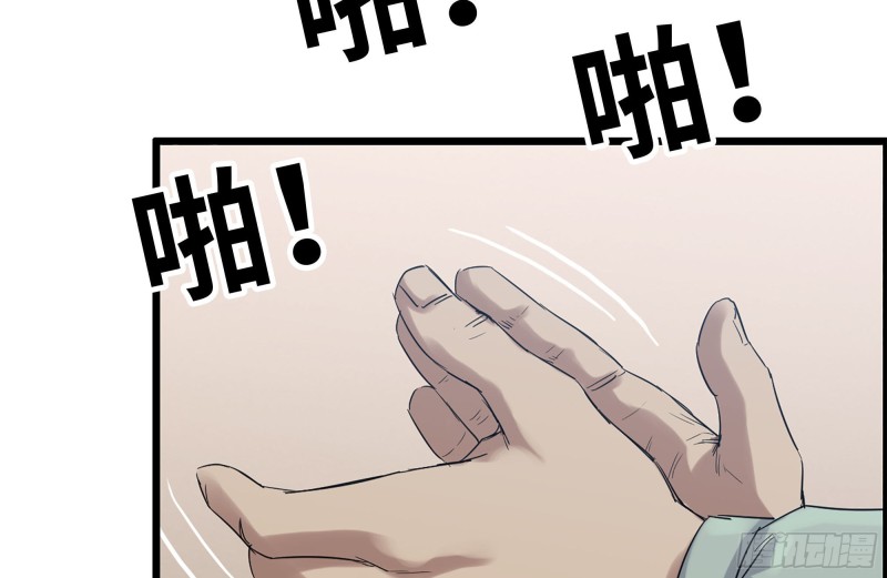 我在末世搬金砖韩漫全集-155-愿赌服输无删减无遮挡章节图片 