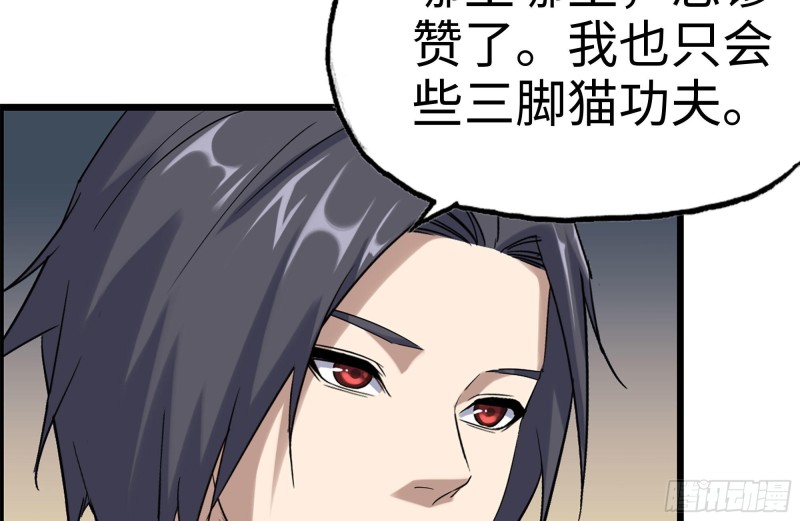 我在末世搬金砖韩漫全集-155-愿赌服输无删减无遮挡章节图片 