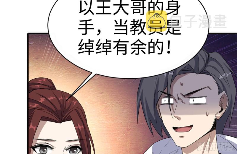 我在末世搬金砖韩漫全集-156-最高荣誉无删减无遮挡章节图片 