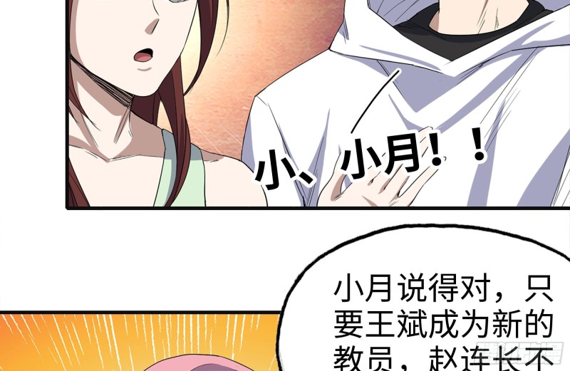 我在末世搬金砖韩漫全集-156-最高荣誉无删减无遮挡章节图片 