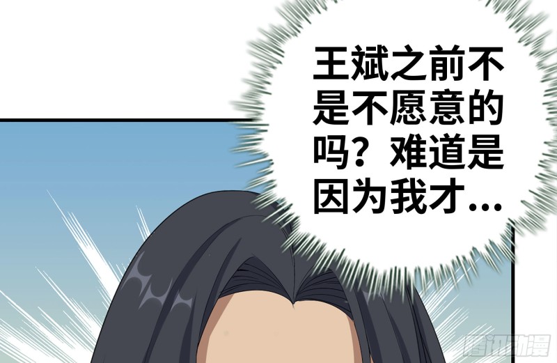 我在末世搬金砖韩漫全集-156-最高荣誉无删减无遮挡章节图片 