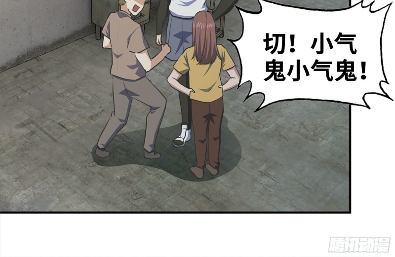 我在末世搬金砖韩漫全集-156-最高荣誉无删减无遮挡章节图片 