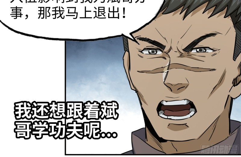 我在末世搬金砖韩漫全集-156-最高荣誉无删减无遮挡章节图片 
