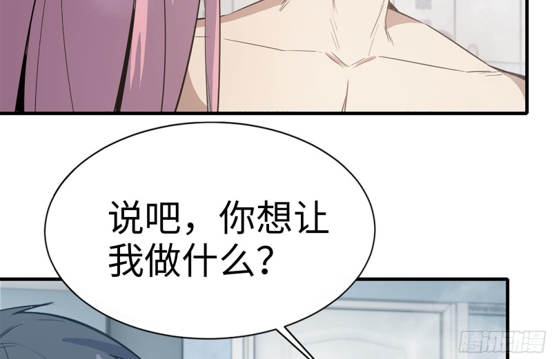 我在末世搬金砖韩漫全集-157-准备战斗无删减无遮挡章节图片 