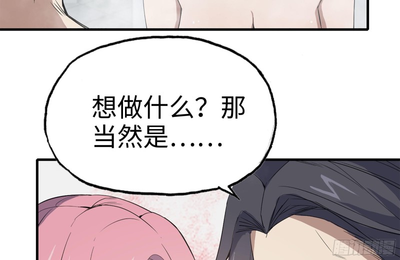 我在末世搬金砖韩漫全集-157-准备战斗无删减无遮挡章节图片 