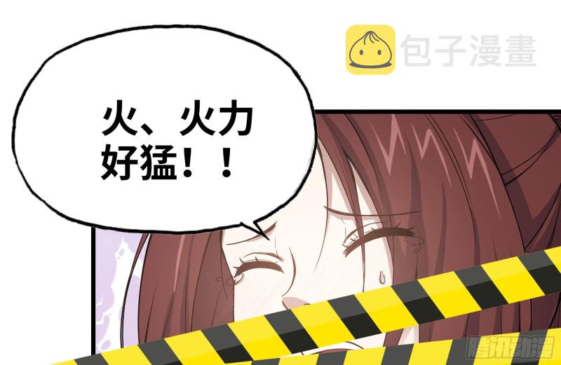 我在末世搬金砖韩漫全集-158-投入战争无删减无遮挡章节图片 