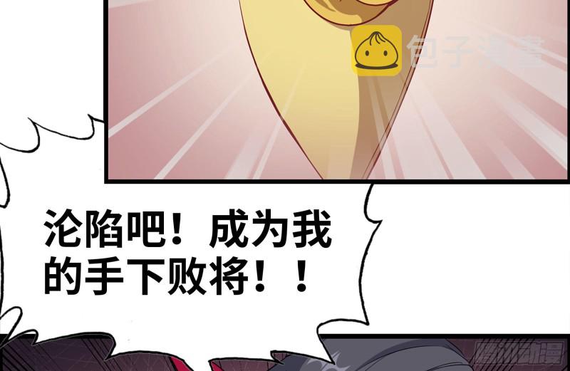 我在末世搬金砖韩漫全集-158-投入战争无删减无遮挡章节图片 