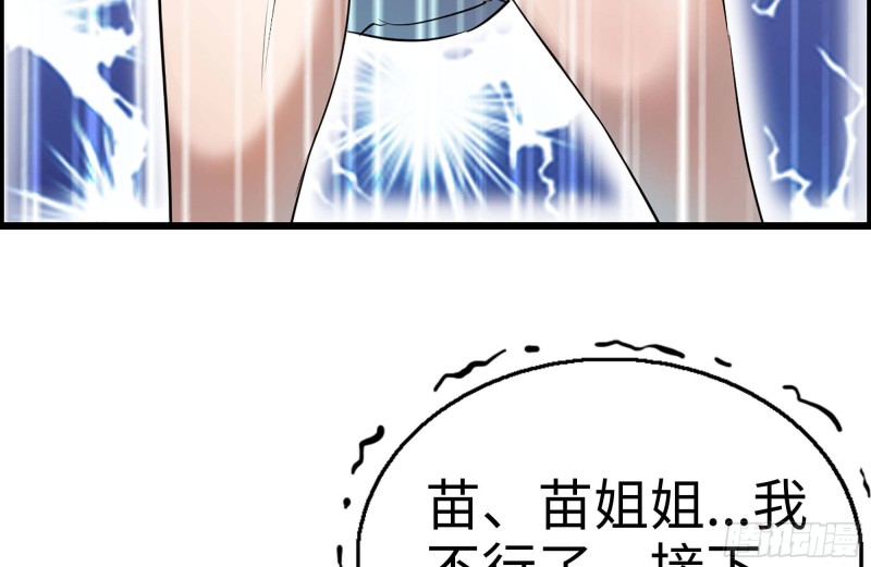 我在末世搬金砖韩漫全集-158-投入战争无删减无遮挡章节图片 