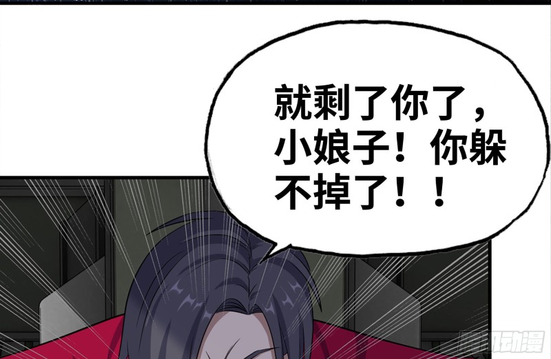 我在末世搬金砖韩漫全集-158-投入战争无删减无遮挡章节图片 