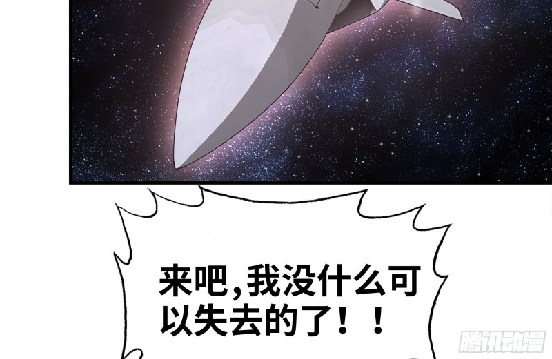我在末世搬金砖韩漫全集-158-投入战争无删减无遮挡章节图片 