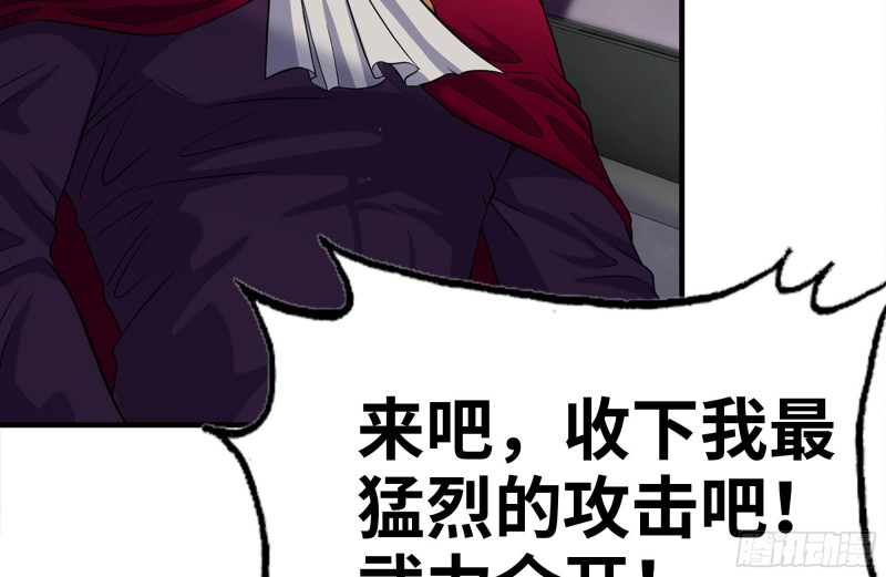 我在末世搬金砖韩漫全集-158-投入战争无删减无遮挡章节图片 